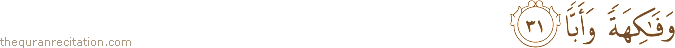 وَفَاكِهَةً وَأَبًّا