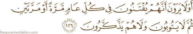 أَوَلَا يَرَوْنَ أَنَّهُمْ يُفْتَنُونَ فِي كُلِّ عَامٍ مَرَّةً أَوْ مَرَّتَيْنِ ثُمَّ لَا يَتُوبُونَ وَلَا هُمْ يَذَّكَّرُونَ