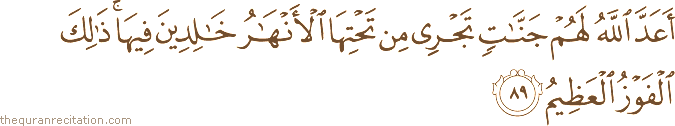 أَعَدَّ اللَّهُ لَهُمْ جَنَّاتٍ تَجْرِي مِنْ تَحْتِهَا الْأَنْهَارُ خَالِدِينَ فِيهَا ۚ ذَٰلِكَ الْفَوْزُ الْعَظِيمُ