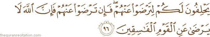 يَحْلِفُونَ لَكُمْ لِتَرْضَوْا عَنْهُمْ ۖ فَإِنْ تَرْضَوْا عَنْهُمْ فَإِنَّ اللَّهَ لَا يَرْضَىٰ عَنِ الْقَوْمِ الْفَاسِقِينَ